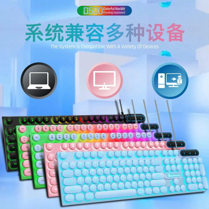 十八渡 Keyboard, mouse, set for office, punk style, business version