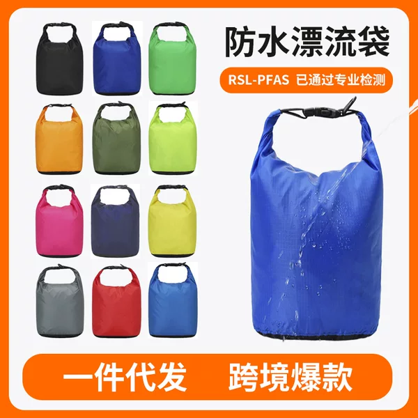Cross-Border Amazon Hot-Selling Sports Outdoor Beach Waterproof Bag Portable Foldable Storage Swimming Bucket Bag Rafting Bag