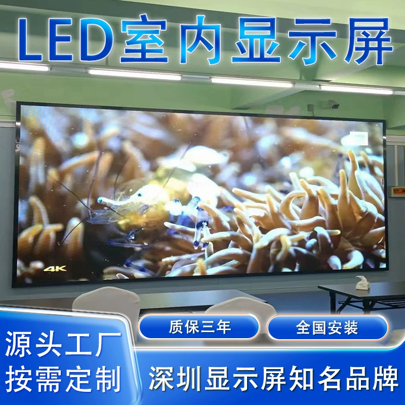 Внутренний полноцветный экран HD дисплей LED дисплей P1.0 1.25 1.53 1.86 2.0 2.5 3 4 4