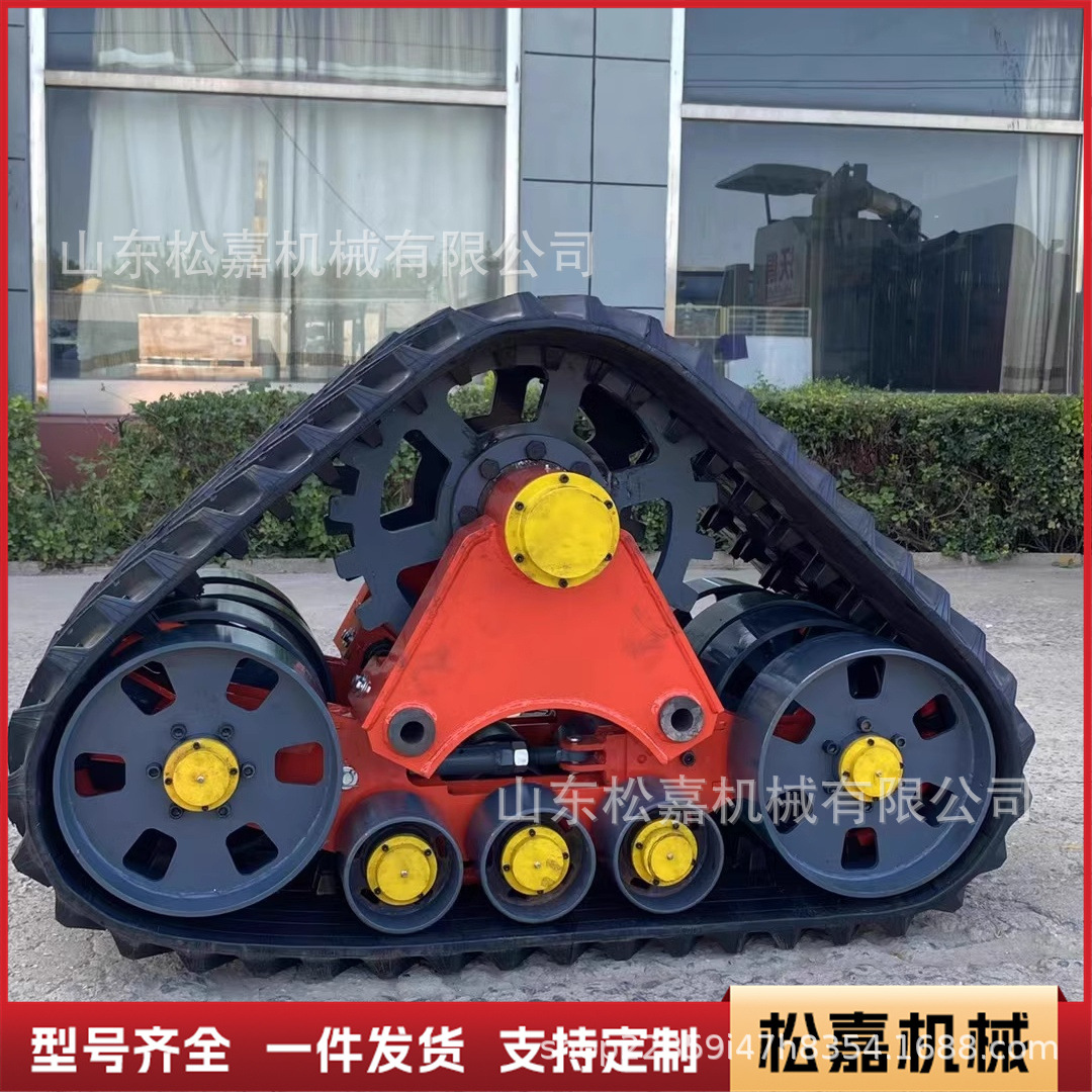 Tractor modificado conjunto de chasis de orugas agrícola cosechadora modificada de cuatro tracciones triangular chasis de orugas de goma