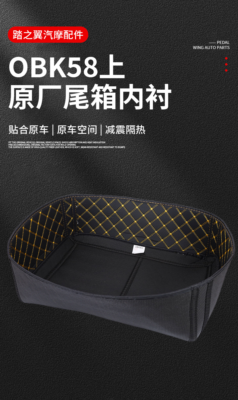 Suitable for Giviobkn42/58/Dlm46 Aluminum Alloy Tail Box Pad and Givi En22/Obkn37/48 Side Box Pad