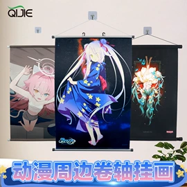 运动巾;冰凉巾;魔术贴