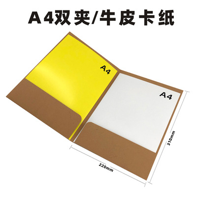 Clip doble A4/papel kraft (10 unidades)