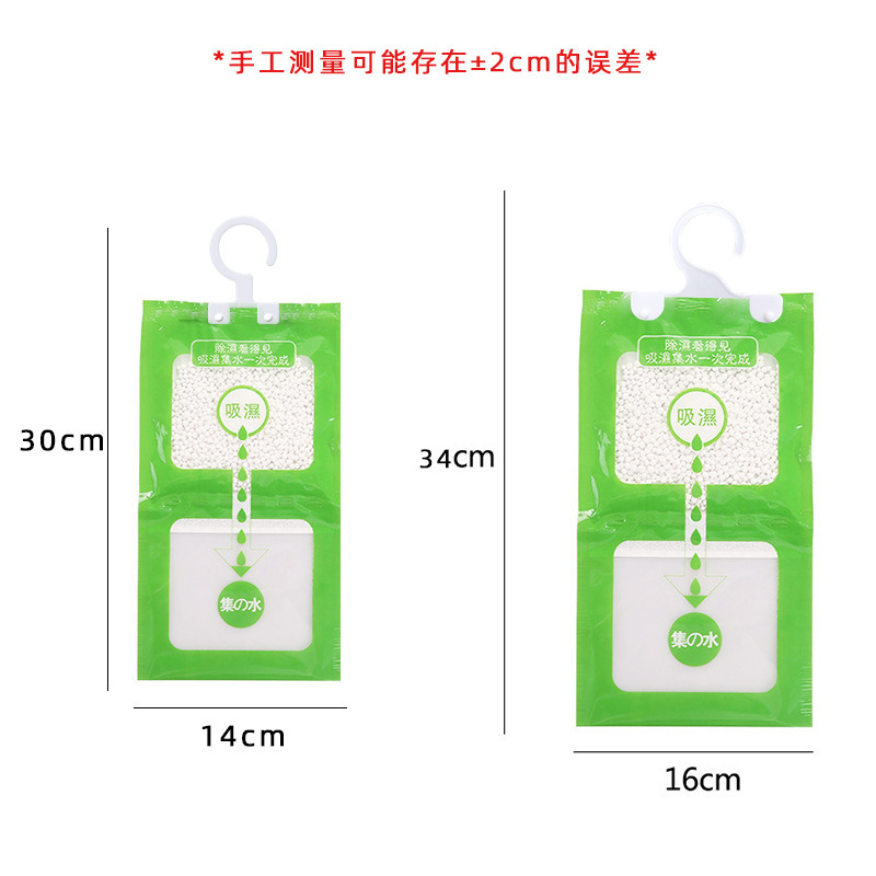 除湿袋钩子改.jpg