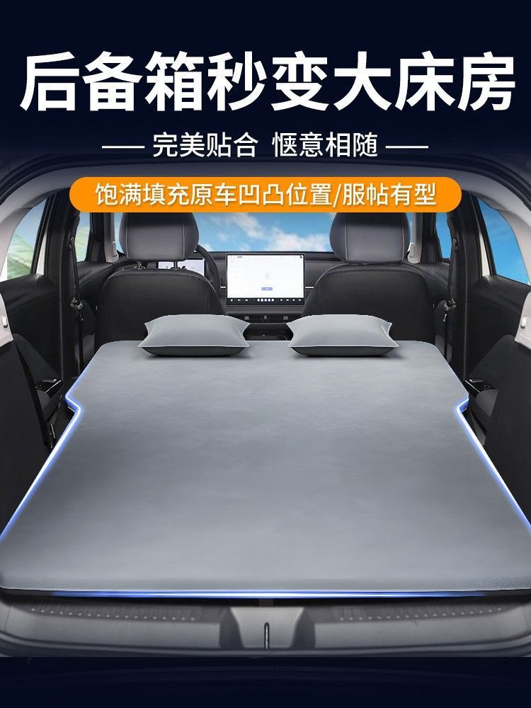 Jihu T1 Mattress Car Air Mattress Car Trunk Sleeping Pad Leveling Automatic Inflatable Sleeping Pad Sleeping Artifact