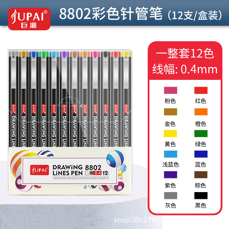 Jupai 12-Color Colored Needle Pen Set for Anime Outlining, Drawing, Sketching, Art, Special for Art Students, Large Capacity Pens
