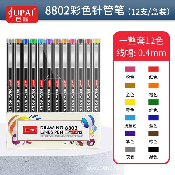 Jupai 12-Color Colored Needle Pen Set for Anime Outlining, Drawing, Sketching, Art, Special for Art Students, Large Capacity Pens