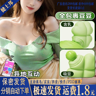 �Ð���˱���~��늄������b��˱������Ů��С�����Ȥ��ο�Ԑ���Ʒ