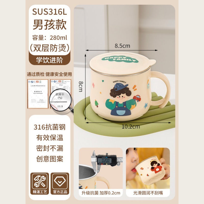 316L ステンレス鋼カップ食品グレード子供用ウォーターカップ蓋付き家庭用幼稚園ベビー学習ドリンクカップミルクカップ|undefined
