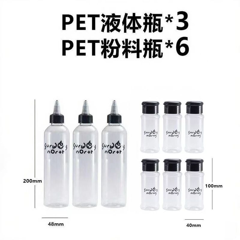 北部勘察户外调料套装收纳包盒袋箱野炊露营防漏分装调味瓶罐便携|undefined