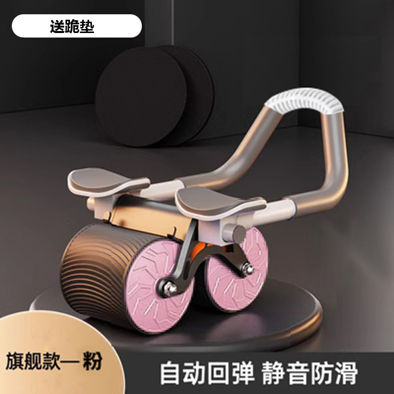 핑크 + 보내기 매트