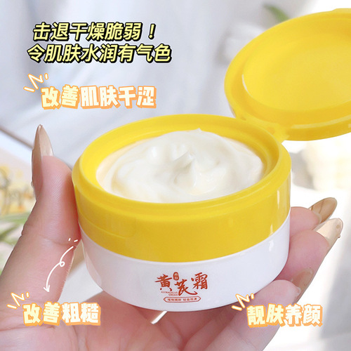 TWG Moisturizing Astragalus Cream Hydrating and Skin-nourishing Cream, Brightening Skin, Improves Rough, Dry and Dull Skin Wholesale