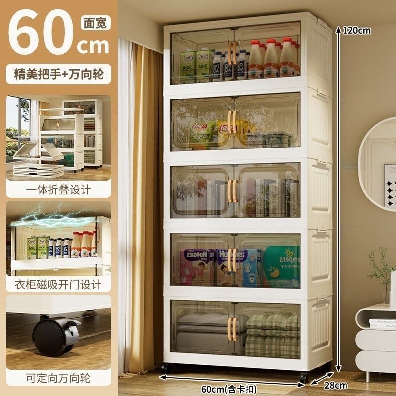 60ワイド設置不要の収納キャビネット収納ボックス靴キャビネットキッチン寝室リビングルーム収納キャビネット家庭用ホイール付き収納ラック|undefined