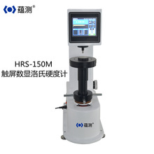 Ny |@ӲӋ HRS-150M ԄӔ@ӲӋ