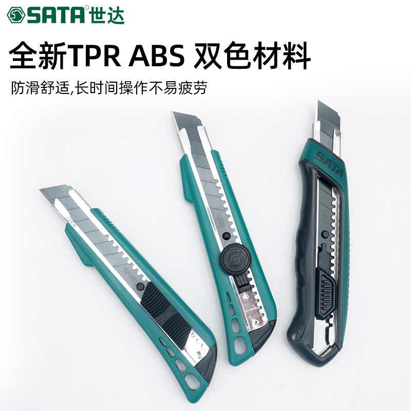 卸売り世達工具美工刀大サイズドングリ柄美工刀ステンレス刀裁断刀93426-93483|undefined