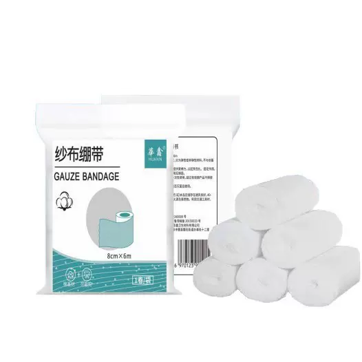 华鑫纱布绷带6*800医用家用纱布卷独立包装多款支持厂家定制