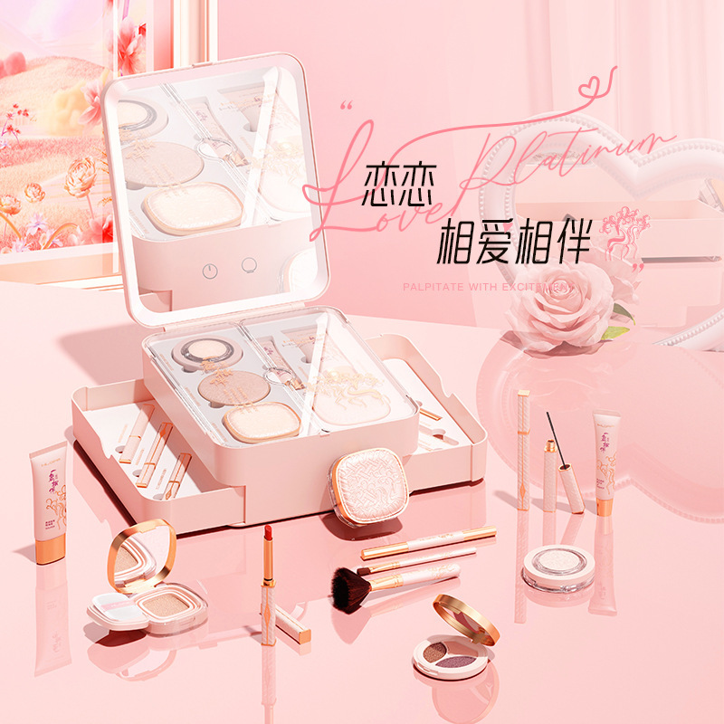 HLOFF韩洛妃一鹿相伴彩妆礼盒套装化妆品护肤全套七夕情人节