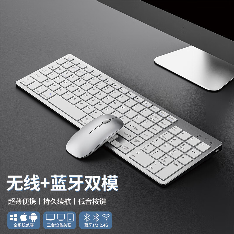 Metal Silver [Full Size of Wireless Bluetooth Key Mouse Set] The system is fully…