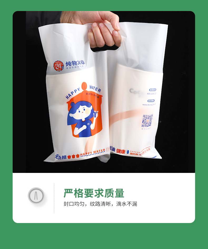 全生物降解塑料袋_06