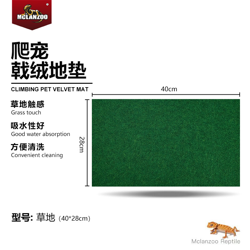 【잔디】40*28