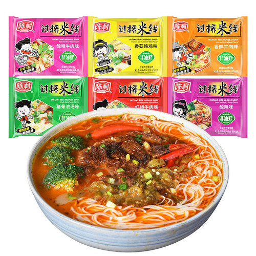 Chen Village Bridge Rice Noodles 100g Bag Packaging Instant Noodles Non-fried Instant Noodles No-cook Instant Noodles Acidic and Spicy Vermicelli