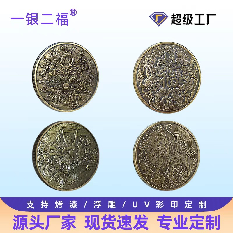 现货跨境外贸金属纪念币立体浮雕青古铜复古风格纪念章硬币把玩币