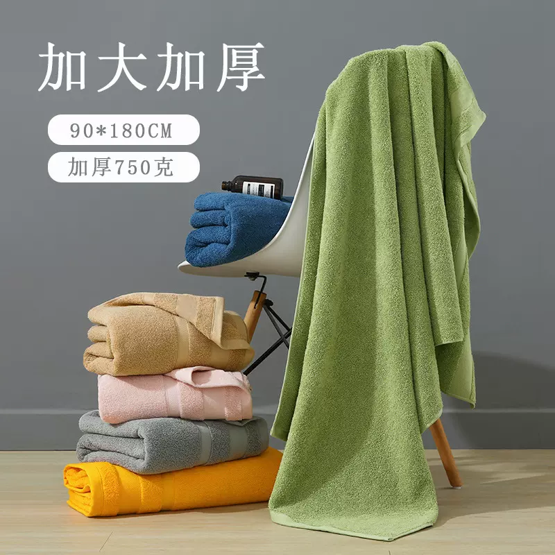 毛巾厂批发超大浴巾 纯棉90*180吸水750克加厚加大成人礼品浴巾