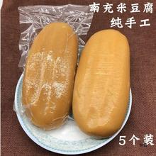 四川南充产米豆腐纯手工制作农家碱水馍馍草灰碱粑粑5个装