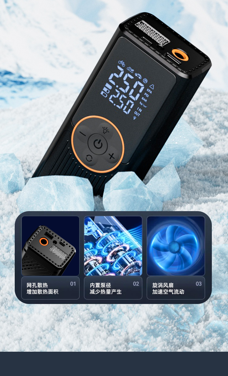 Cross-border dedicated to wireless car air pump portable pump car tire automatic high pressure fast inflation treasure