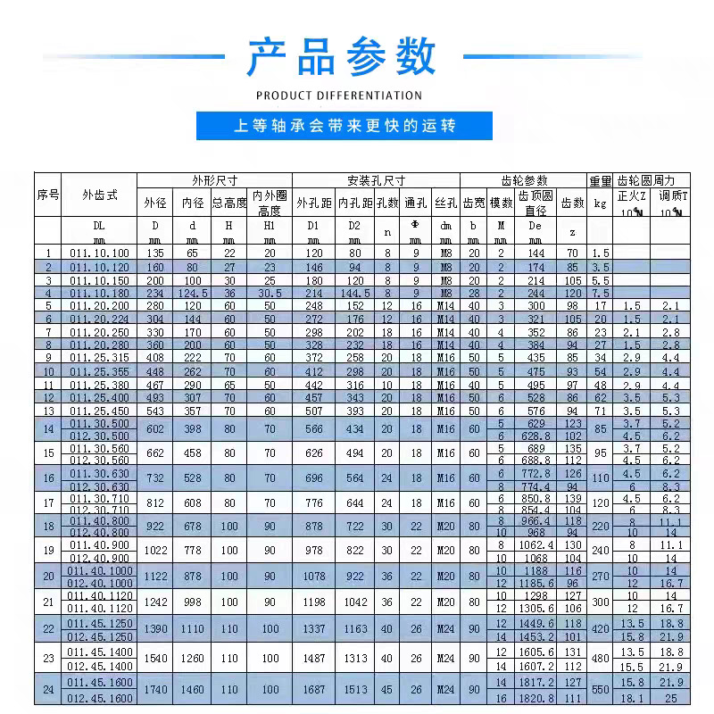 QQ图片20240330144612