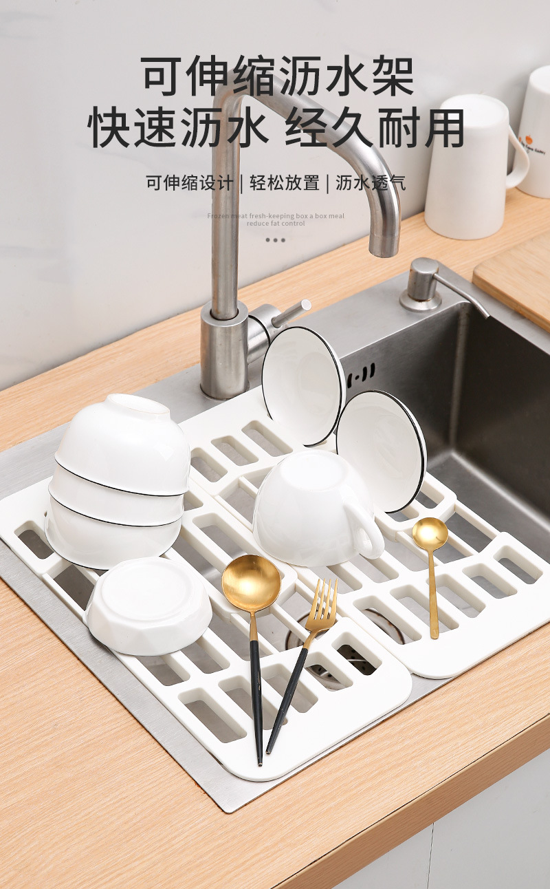水槽沥水架_01.jpg