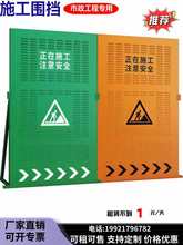 市政施工围挡道路工程铁板护栏工地隔离移动挡板防风冲孔租赁围档