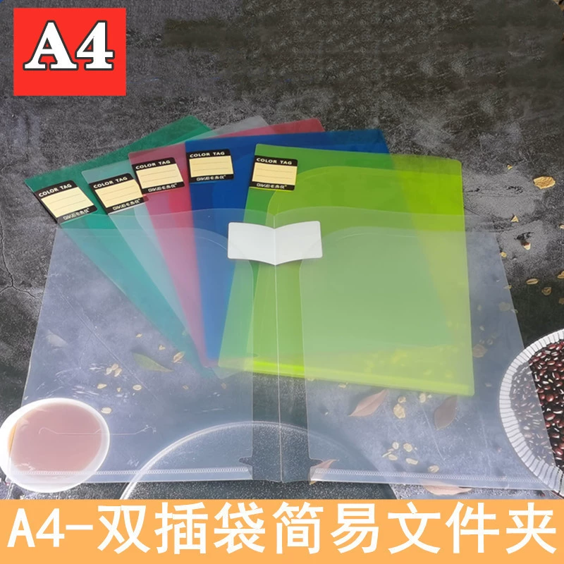 Утолщенная прозрачная двойная вставка A4A3 файл двойной мешок скольжения сумка набор данных отчет клип контракт зажим папку вставка