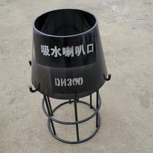 吸收喇叭管  宏璐生产DN200标准02S403吸收喇叭口支架 现货供应