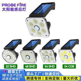 太阳能灯;庭院灯;野营/露营灯