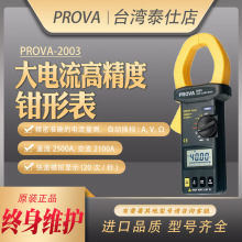 l̨APROVA-2003߾Ȕ@ֱQIQf