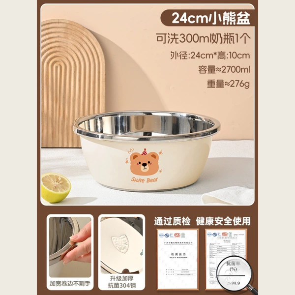 Upgraded to thickened antibacterial 304 steel - bear basin (24cm)