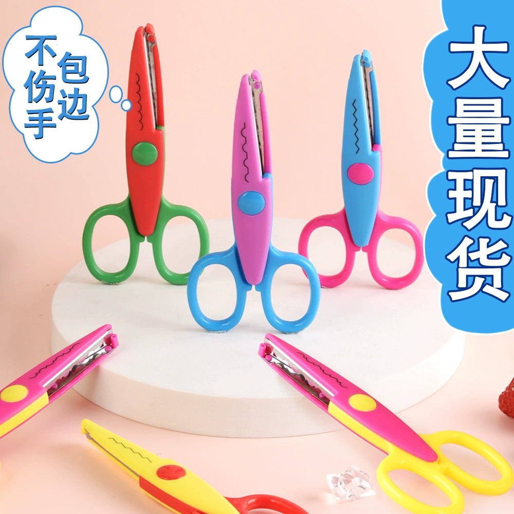 Дети студенты DIY фотоальбом кружевные ножницы детский сад маленькие ножницы ручной работы ножницы для резки бумаги художественные безопасные ножницы