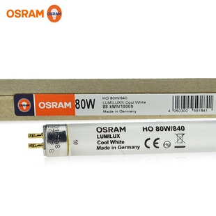 Osram Osram Lamp T5 Ho 54W/80W High Light Flux Three-Color Fluorescent Lamp