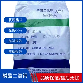 净水絮凝剂;氯化物;磷酸盐