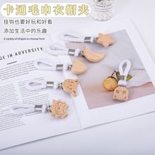 �羳Towel clip��ľԡ�Һ͏N��ë��Aȫ�޼Ӵ��K���R�d����ͨ�ÊA