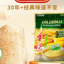 金味麦片原味冲饮速溶懒人即食免煮燕麦代餐饱腹营养早餐袋装600g