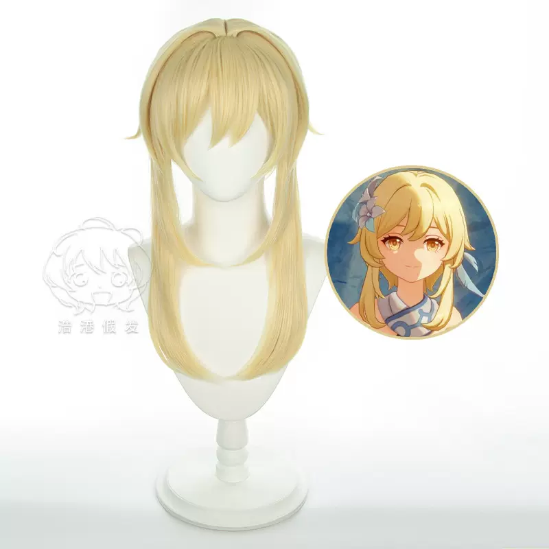 【浩港】 原神 荧 旅行者女 cosplay假发 cos动漫 游戏 假毛 现货
