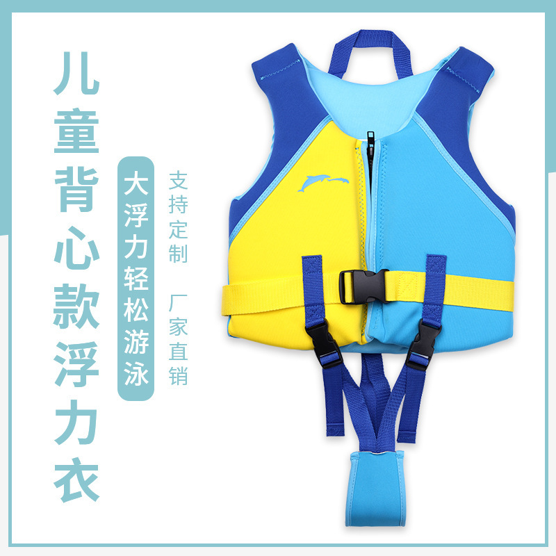 Children's Buoyancy Vest Swimsuit Life Jacket Baby Floating Vest Life Vest Wading Professional Equipment Children's Buoyancy Vest Swimsuit Life Jacket Baby Floating Vest Life Vest Wading Professional Equipment