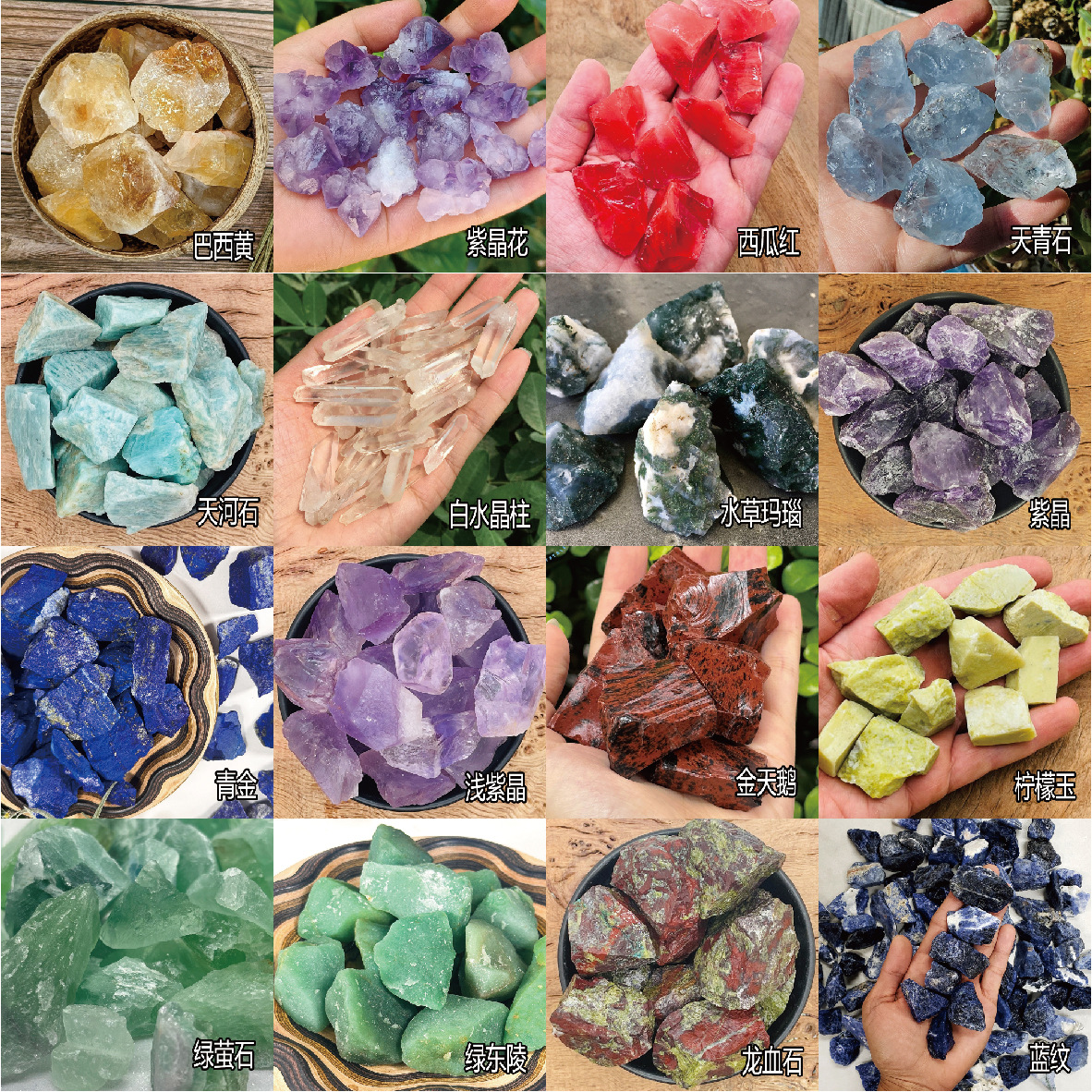水晶原石扩香石香薰石粉白紫黄绿萤石水晶用于家居办公摆件