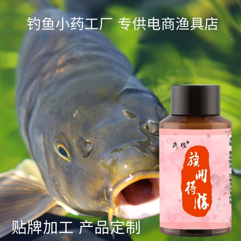 Go fishing Bottle Get Carp Small medicine wholesale AHA Wild fish Xiaohuang Black Pit Bait Nest material Opening