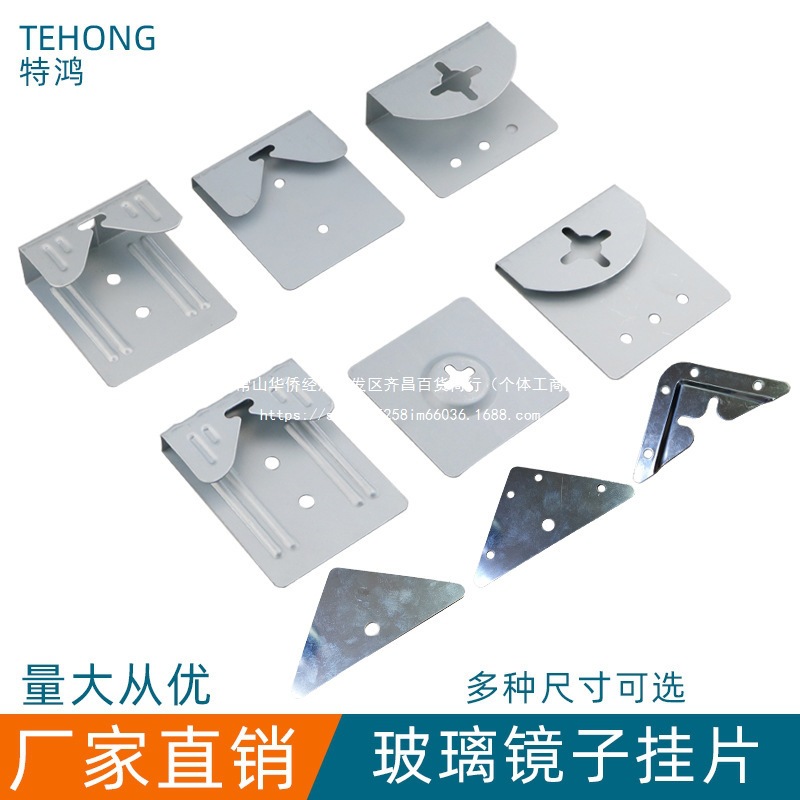 镜子挂片相框扣人字挂画背面扣镜扣挂墙暗挂钩插片画框浴室柜配件