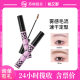 Peach and Wild Eyebrow Dye Paste Light Brown Natural Wild Eyebrow Mist-resistant Sweat-resistant Long-lasting Eyebrow Paste
