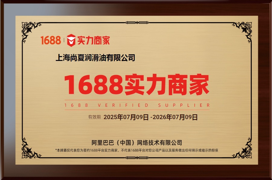 微信截图_20250808161226