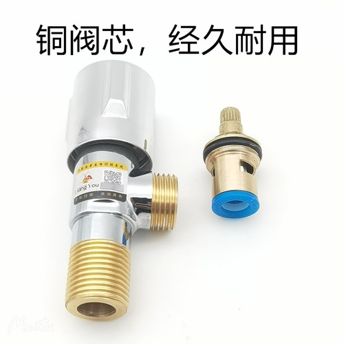 Factory Direct Sale Full Copper Tri-Valve Copper Tooth Angle Valve Cold and Hot Brass Body Hot Water Heater 4/3 Way 4 Way Angle Valve